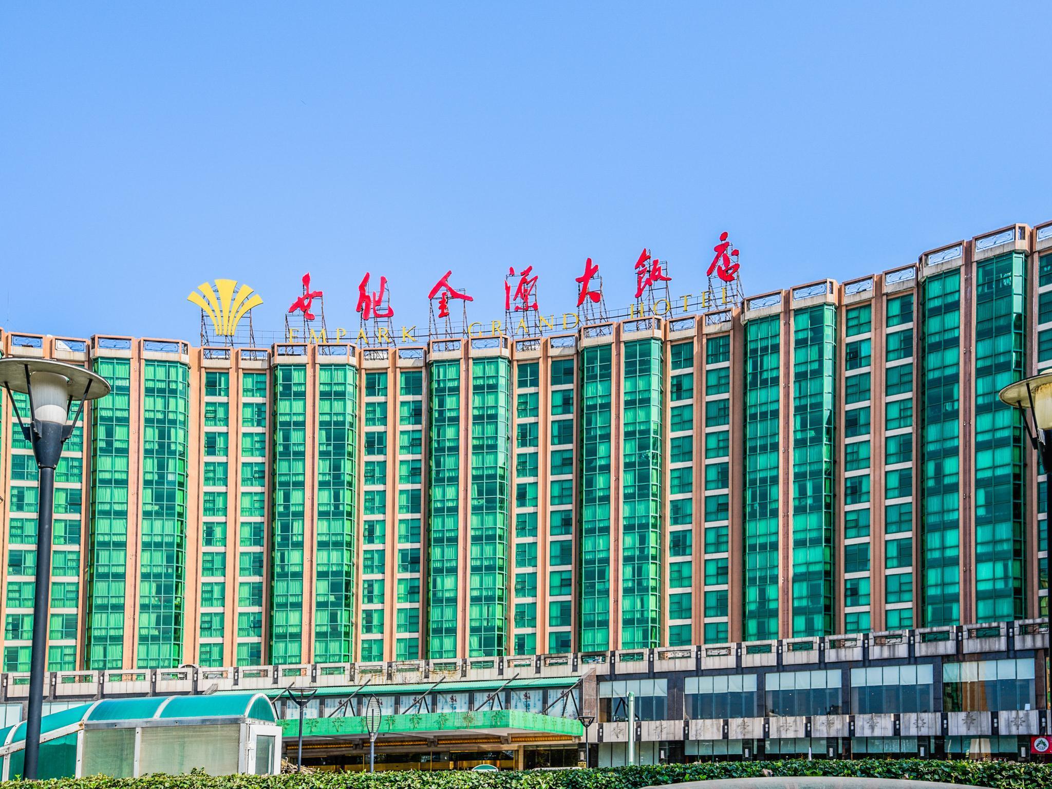 Empark Grand Hotel Beijing Eksteriør bilde